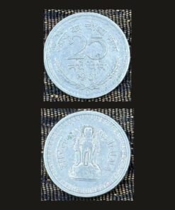 India 25 Naye Paise (Wreath Border / 1961) Coin