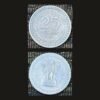 India 25 Paise (Wreath Border / 1965) Coin