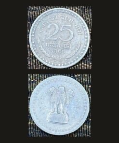 India 25 Paise (Wreath Border / 1965) Coin