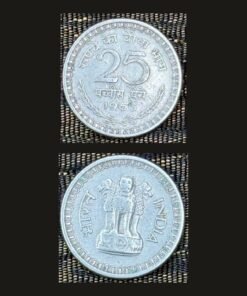 India 25 Paise (Wreath Border / 1966) Coin