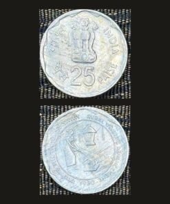 India 25 Paise (Rural Women's Advancement / 1980) Coin