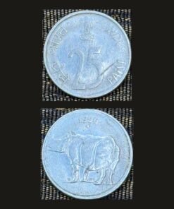 India 25 Paise (One-Horned Rhinoceros / 1996) Coin