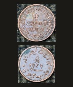 Kutch Princely State 3 Dokdo (Trident and Katar / Bhuj Mint / VS 1985 / AH 1347 / 1928) Coin