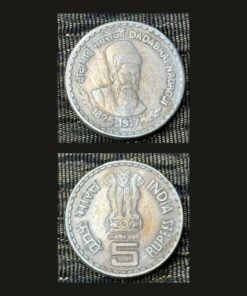 India 5 Rupees (Dadabhai Naoroji) Coin