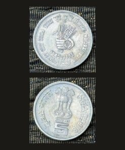 India 5 Rupees (FAO Food and Agriculture Organisation) Coin
