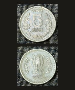 India 5 Rupees (Floral Border) Coin