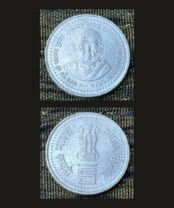 India 5 Rupees (Jagath Guru Sree Narayana Gurudev) Coin