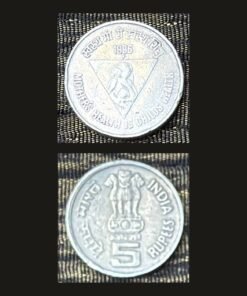 India 5 Rupees (Mother's Health is Child's Health) Coin