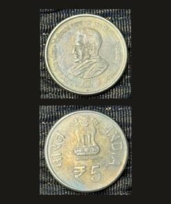 India 5 Rupees (Motilal Nehru) Coin