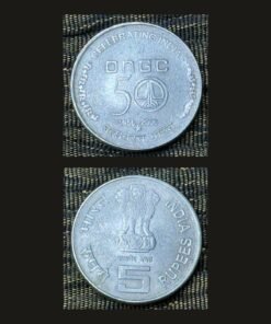 India 5 Rupees (ONGC Golden Jubilee) Coin