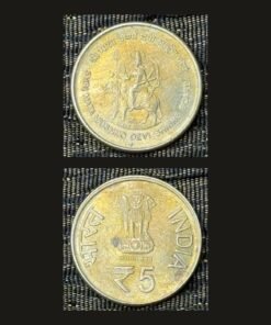 India 5 Rupees (Shri Mata Vaishno Devi Shrine Board) Coin