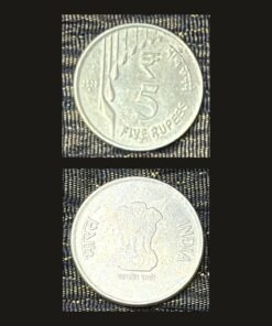 India 5 Rupees (Vertical Lines) Coin