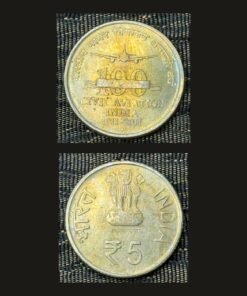India 5 Rupees (100 Years of Civil Aviation) Coin