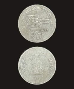 India 5 Rupees (75th Year of Independence / Azadi Ka Amrit Mahotsav / Hyderabad Mint / 2022) Coin