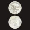 India 5 Rupees (75th Year of Independence / Azadi Ka Amrit Mahotsav / Mumbai Mint / 2022) Coin