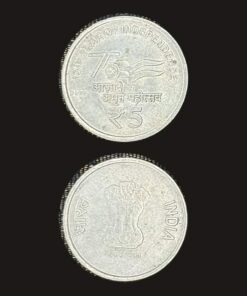 India 5 Rupees (75th Year of Independence / Azadi Ka Amrit Mahotsav / Mumbai Mint / 2023) Coin