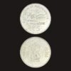 India 5 Rupees (75th Year of Independence / Azadi Ka Amrit Mahotsav / Mumbai Mint / 2024) Coin