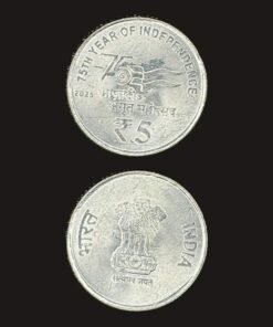 India 5 Rupees (75th Year of Independence / Azadi Ka Amrit Mahotsav / Kolkata Mint / 2025) Coin