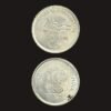 India 5 Rupees (75th Year of Independence / Azadi Ka Amrit Mahotsav / Mumbai Mint / 2025) Coin