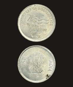 India 5 Rupees (75th Year of Independence / Azadi Ka Amrit Mahotsav / Mumbai Mint / 2025) Coin
