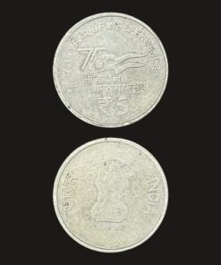 India 5 Rupees (75th Year of Independence / Azadi Ka Amrit Mahotsav / Noida Mint / 2025) Coin