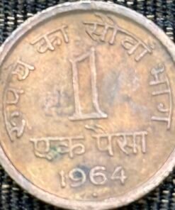 India 1 Paisa (Numeral 1 Center / 1964) Coin
