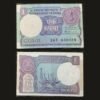 India 1 Rupee Banknote 1985 Sagar Samrat Oil Rig S Venkitaramanan RARE