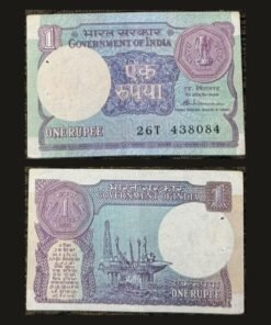 India 1 Rupee Banknote 1985 Sagar Samrat Oil Rig S Venkitaramanan RARE