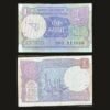 India 1 Rupee Banknote 1990 Sagar Samrat Oil Rig Bimal Jalan RARE