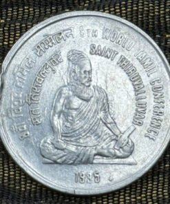 India 1 Rupee (Saint Thiruvalluvar) Coin