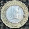 India 10 Rupees 2009 (Homi Bhabha Birth Centenary) Coin