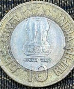 India 10 Rupees 2009 (Homi Bhabha Birth Centenary) Coin