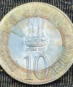 India 10 Rupees 2010 (Reserve Bank of India Platinum Jubilee) Coin