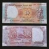 India 10 Rupees Banknote Shalimar Gardens C. Rangarajan Inset D RARE