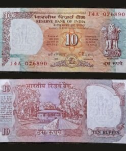 India 10 Rupees Banknote Shalimar Gardens C. Rangarajan Inset D RARE