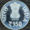 India 150 Rupees Commemorative Coin (Arya Samaj 150 Years Proof Set)