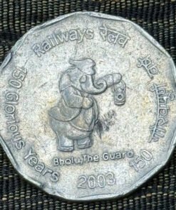 India 2 Rupees (150 Years of Indian Railways) Coin