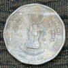 India 2 Rupees (Supreme Court Golden Jubilee) Coin