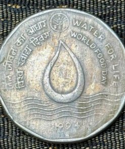 India 2 Rupees (World Food Day Water for Life) Coin