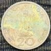 India 20 Paise (Food For All / Sun & Lotus Reverse / Mumbai Mint / 1970) Coin