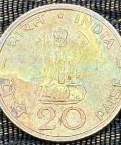 India 20 Paise (Food For All / Sun & Lotus Reverse / Mumbai Mint / 1970) Coin