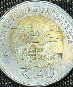 India 20 Rupees (75th Year of Independence / Azadi Ka Amrit Mahotsav / Mumbai Mint / 2022) Coin