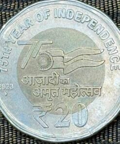 India 20 Rupees (75th Year of Independence / Azadi Ka Amrit Mahotsav / Mumbai Mint / 2023) Coin