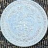 India 25 Naye Paise (Wreath Border / 1962) Coin