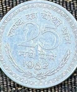 India 25 Naye Paise (Wreath Border / 1962) Coin