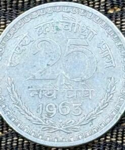 India 25 Naye Paise (Wreath Border / 1963) Coin
