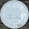 India 25 Paise (Wreath Border / 1964) Coin