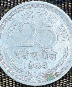 India 25 Paise (Wreath Border / 1964) Coin