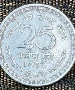 India 25 Paise (Wreath Border / 1966) Coin