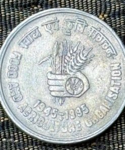 India 5 Rupees (FAO Food and Agriculture Organisation) Coin